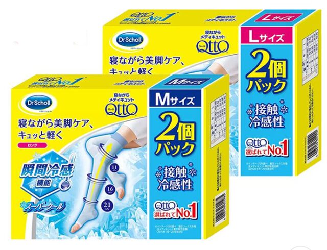  寝ながらメディキュット 72237