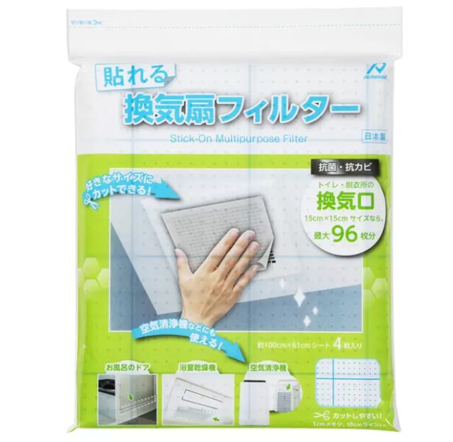 貼れる換気扇マルチフィルター68587