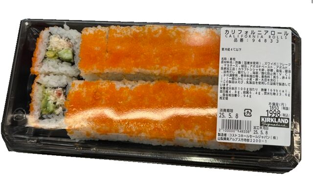 パックに2本入ったカリフォルニアロール94833