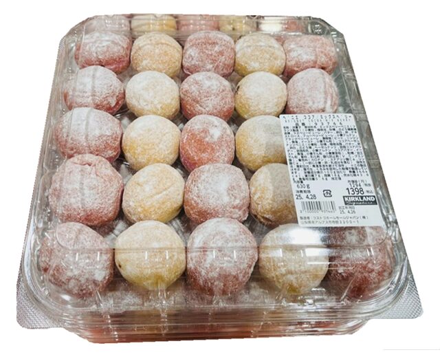 ベニエ ココア・ミックスベリー 93766が入った透明のパッケージ