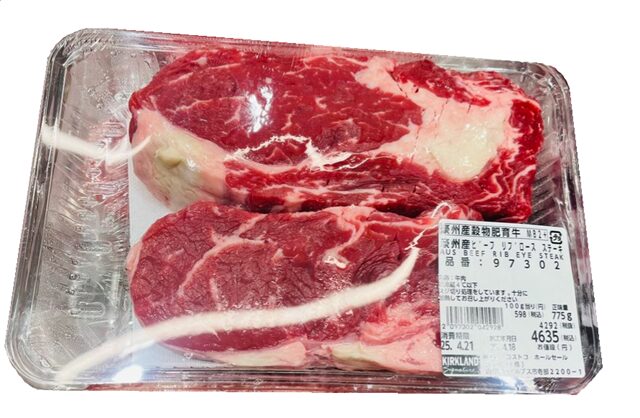 国産 オーストラリア産 リブロースステーキ 2切れ入ったパック97302