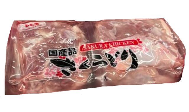 コストコ割引クーポン国産 鶏もも肉 サドルパック 88880