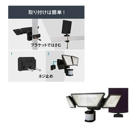 NEWGALE ソーラー充電式センサーライト 3,000ルーメン。3方向に照射角度を調整できる屋外用人感センサーライト【商品番号56874】コストコ取扱防犯照明