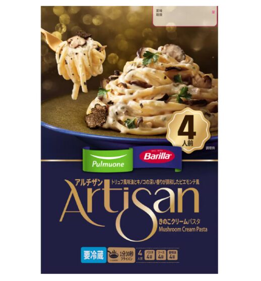 Pulmuone × Barilla アルチザンきのこクリームパスタ 4人前。濃厚なクリームソースと香ばしいきのこが絡む本格冷蔵パスタセット【商品番号74686】コストコ新商品