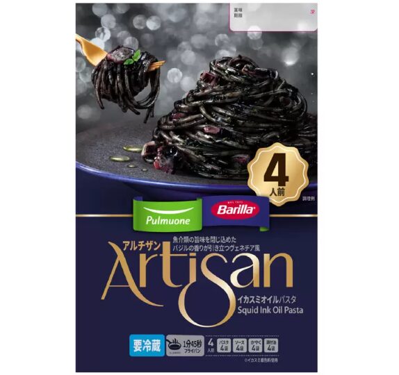 Pulmuone × Barilla アルチザンイカスミオイルパスタ 4人前。イカスミのコクとガーリック香るオイルが絡む、本格的な冷蔵パスタセット【商品番号74685】コストコ限定