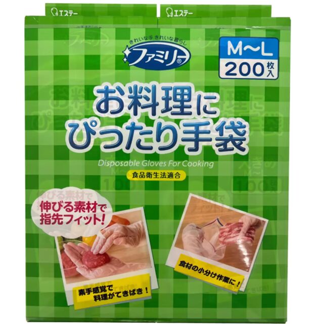 コストコ お料理にぴったり手袋 M–Lサイズ 200枚入。調理・下ごしらえ・お弁当作りに便利な使い捨てタイプの衛生手袋【商品番号61778】」