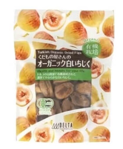 デルタインターナショナル オーガニック白いちじく 620g。自然な甘みとプチプチ食感が楽しめる無添加ドライフルーツ【商品番号41096】コストコ大容量パック