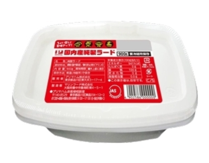 プリマハム 純製国内ラード 900g。揚げ物や炒め物に使える国産豚脂100％の調理用ラード【商品番号73360】コストコ取扱大容量タイプ