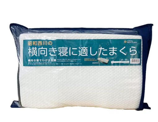昭和西川 横向き寝に適したまくら 50×30×9cm。首と肩のラインにフィットしやすい設計で、快適な睡眠をサポート【商品番号71885】コストコ取扱のサイドスリーパーピロー