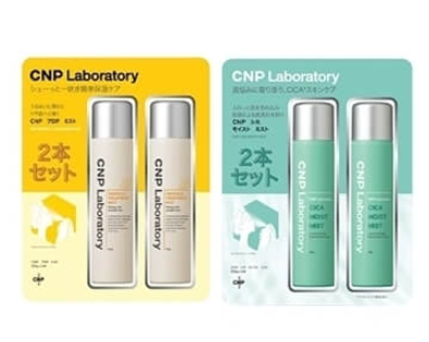 CNP Laboratory ミスト化粧水 2本セット（プロP / CICAモイスト 各250ml）。微細ミストで肌をしっとり保湿。敏感肌にも使える人気スキンケア【商品番号28912】コストコ限定セット