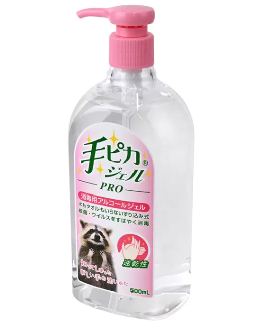 健栄製薬 手ピカジェルPRO 500ml×2本セット。高濃度アルコール配合でウイルス・細菌対策に最適な速乾性手指消毒ジェル【商品番号68390】コストコ大容量除菌用品