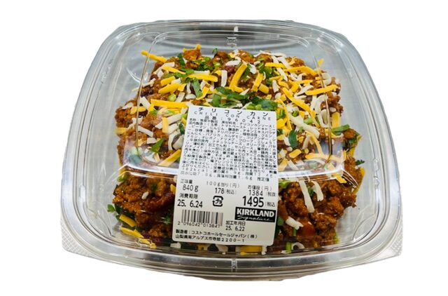 コストコ新商品 チリコンカン。牛ひき肉と豆、トマトをスパイシーに煮込んだ本格アメリカ南部風惣菜【商品番号96042】ご飯やパンにも合うボリュームおかず