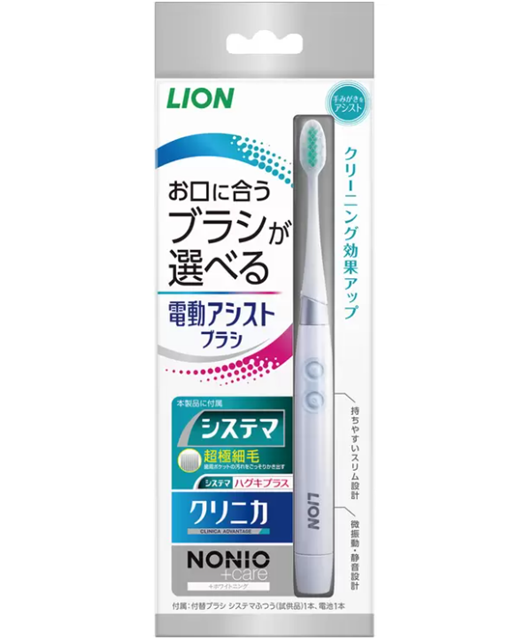 LION 電動アシスト歯ブラシ 本体＋替えブラシ2本セット。軽量＆静音設計で手軽に始められる電動歯ブラシ【商品番号70968】コストコ限定パッケージ