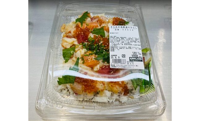コストコ新商品 きらめき海鮮漬けちらし(四角パック)。いくら・いか・サーモンなどの海鮮を使用した人気のちらし寿司が、お手頃価格で再登場【商品番号94838