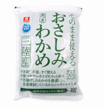 理研ビタミン おさしみわかめ500g 53397