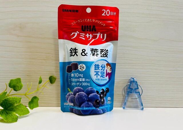 ウエルシアで購入したUHA味覚糖 グミサプリ 鉄&葉酸 個包装40粒入り(20日分)を洗濯ばさみの隣に置いて撮影。パッケージのサイズ感がひと目でわかる比較写真