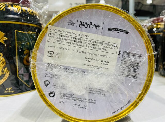 コストコ トラディショナルイングリッシュティーの底 商品詳細シール スリランカ産と記載 23860