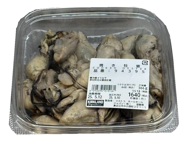 コストコの焼き牡蠣（殻なし）。香ばしく焼き上げた牡蠣の身だけを詰めた透明の正方形パック入り。温めるだけで手軽に楽しめる惣菜【商品番号94395】」
