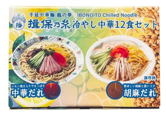 揖保乃糸 冷やし中華12食セット。コシのある細麺と風味豊かな醤油だれ・胡麻だれの2種入り。夏にぴったりの本格冷やし中華【商品番号45572】コストコ取扱