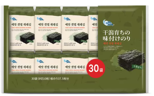 コストコのYEMAT 韓国干潟育ちの味付けのり（8切10枚×30袋）。韓国・新安の干潟で育った海苔を香ばしく味付けした、個包装タイプの便利な大容量セット