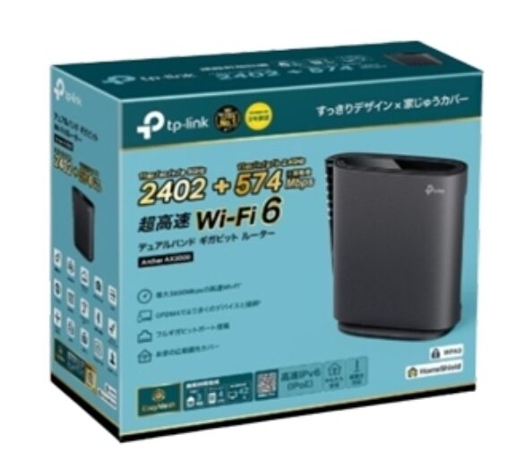 コストコのTP-Link Archer AX3000 無線ルーター（2402+574 Mbps）。Wi‑Fi 6対応の高速デュアルバンド、安定した通信と複数機器接続に優れたホームネットワーク向けモデル【商品番号75769】」