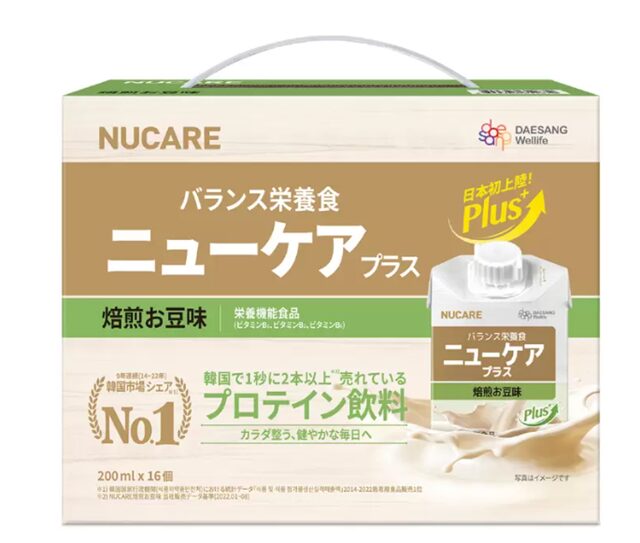 コストコのニューケア プラス バランス栄養食 焙煎お豆味 200ml×16本セット。焙煎された豆の風味が効いた栄養バランスドリンクで、食事の代わりや補助に最適【商品番号59215】」