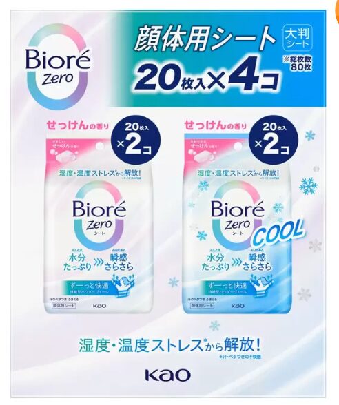 コストコのビオレ Zeroシート せっけんの香り（40枚＋クールタイプ40枚、計80枚）。肌に優しい成分で、さっぱりとした清潔感が得られるウェットシート。外出先でも手軽に使える便利な大容量パック