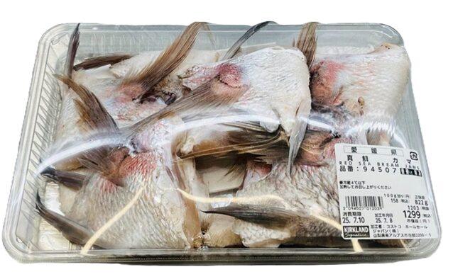 コストコの愛媛県産 真鯛カマ（RED SEA BREAM JAWS）。鮮度が高く、旨味豊かな真鯛のカマ部分。グリルや煮物に最適な一品。