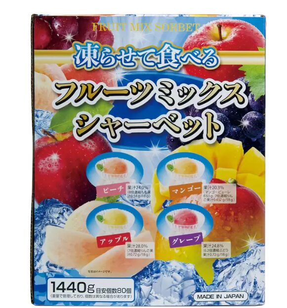 コストコのフルーツミックスシャーベット 80個入り（1,440g）。ひと口サイズで楽しめるフルーツ風味のシャーベットアソート、暑い季節のおやつにぴったり