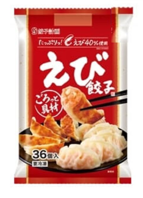 コストコの餃子計画 えび餃子 36個入りパック。プリプリのえびとジューシーな具材が詰まった冷凍餃子、大人数や食卓のもう一品にぴったり【商品番号70739】」