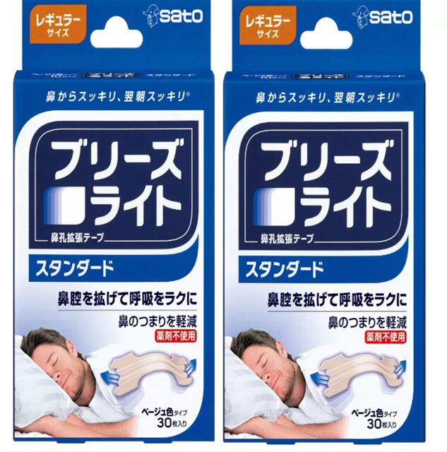 コストコの佐藤製薬 ブリーズライト（ベージュ）30枚入り×2個セット。花粉やいびき対策に使える鼻腔拡張テープ、目立ちにくいベージュカラーで就寝や外出時にもおすすめ【商品番号570578】