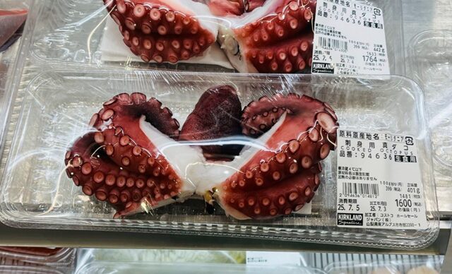 コストコの刺身用真タコ。新鮮でぷりぷりとした食感が楽しめるボイル済みタコ。酢の物・カルパッチョ・刺身に最適な大容量パック【商品番号94636】」
