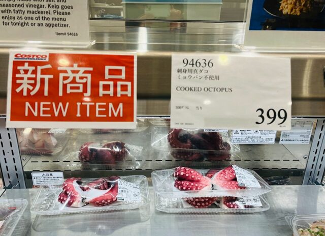 コストコ新商品 店内紹介ポップ 刺身用真タコ94636