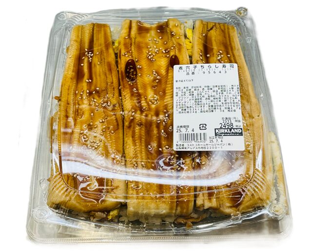 コストコの煮穴子ちらし寿司。大ぶりの煮穴子が3匹のった豪華ちらし寿司で、錦糸卵・レンコン・ニンジン入り。穴子のたれがごはんに染みて食欲そそる一品【商品番号95643】」