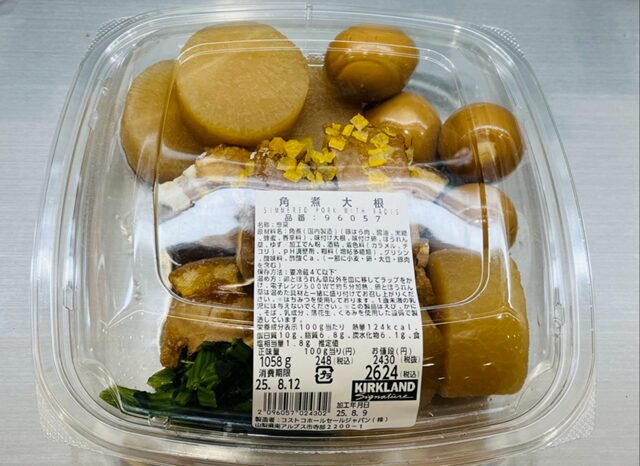 コストコの角煮大根（SIMMERED PORK WITH RADISH）。厚切り豚バラ肉をじっくり煮込み、柔らかい大根と味付玉子を加えた、ご飯が進む一品