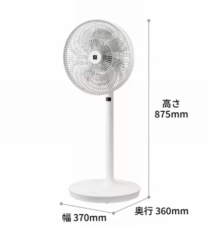 コストコのSHARP プラズマクラスター搭載リビング扇風機 PJ-S3DS-W。自然な風と空気浄化を両立する静音設計【商品番号71388】」