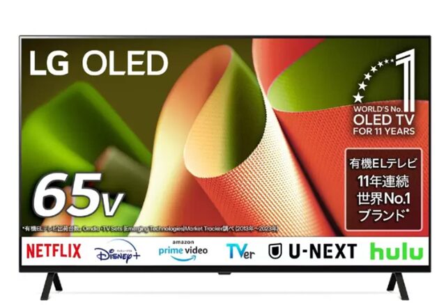 LG 4K有機ELテレビ。本体は薄型で黒いフレーム、スタンド付き。鮮やかな映像を映し出す大型テレビ