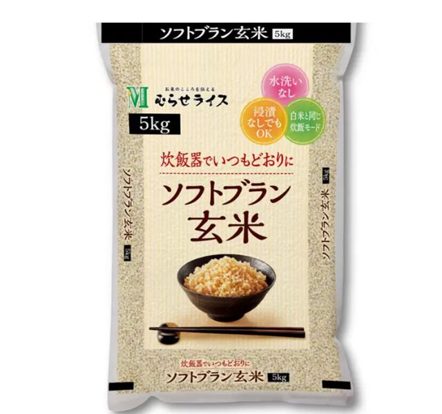 コストコのむらせ ソフトブラン玄米(5kg)。ふっくらと炊ける玄米で、食物繊維や栄養が豊富。日常の健康的な食事に最適な大容量パック