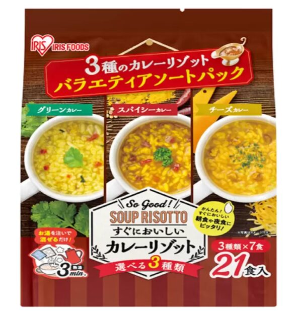 アイリスフーズ 3種のカレーリゾット 21食入。箱入りの商品の状態が写っており、3種類のカレーリゾットが合計21食分入っている。