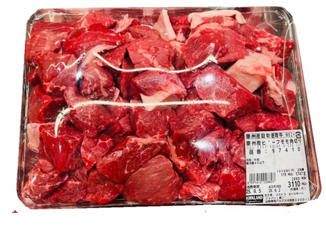オーストラリア産ビーフモモ角切り。煮込みやシチューに最適な均一カット。商品番号ITEM#97410。