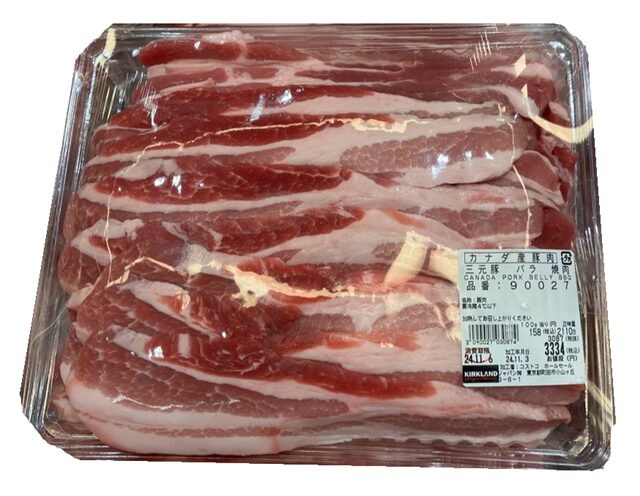 コストコ割引クーポン カナダ産 チルド三元豚バラ焼肉用90027
