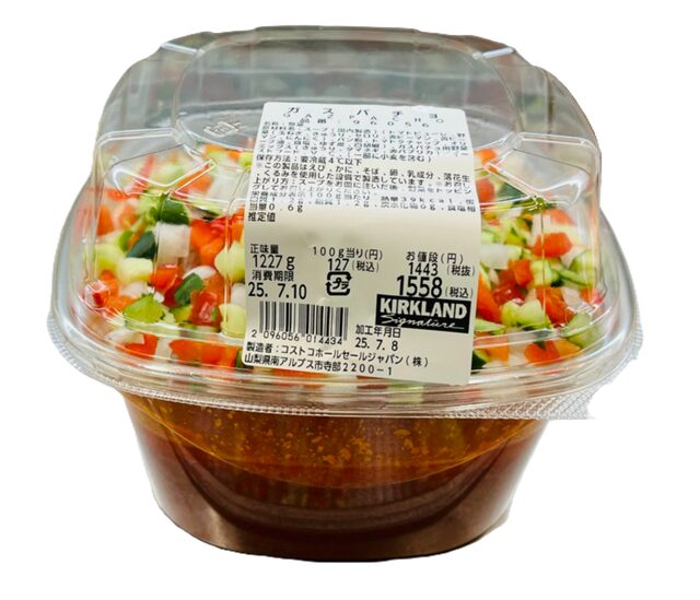 コストコのガスパチョ（96056）。トマトをベースにした冷製スープで、夏にぴったりのさっぱりとした味わいが楽しめる大容量パッ