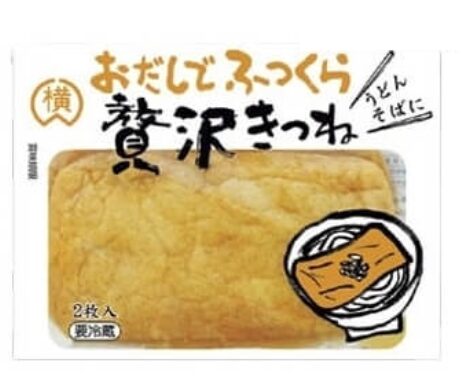 おだしの旨味たっぷり！横山食品 おだしでふっくら贅沢お揚げ 2枚×6袋入。ふっくら柔らかく、煮物やお鍋、手巻き寿司にもぴったり。ITEM#14942