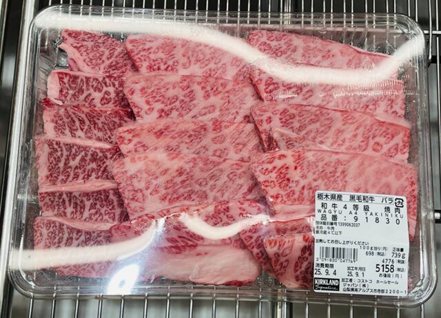 黒毛和牛4等級・山形牛の焼肉用。きめ細かい霜降りで柔らかくジューシー。商品番号ITEM#91830。