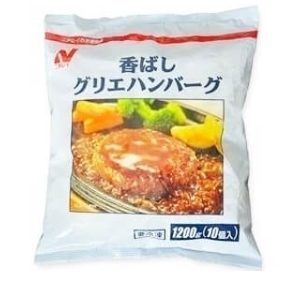 コストコのニチレイ 香ばしグリエハンバーグ（120g×10個入）。ジューシーで香ばしい味わいのハンバーグ。手軽に温めて楽しめる、忙しい日にも便利な冷凍食品
