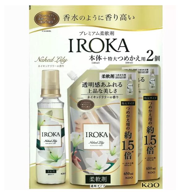 コストコ IROKA 柔軟剤 ネイキッドリリー 本体540ml＋詰替え650ml×2本 ITEM#64651。上品なリリーの香りで衣類をふんわり仕上げる柔軟剤セット