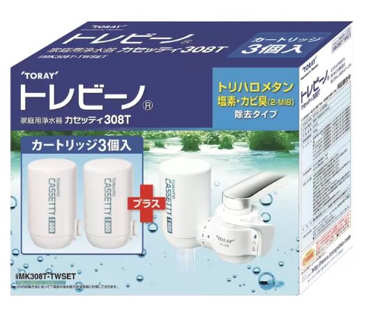 コストコ TORAY トレビーノ 家庭用浄水器カートリッジ 3個入 308T-TWSET ITEM#587680。家庭用浄水器に対応した交換用カートリッジセット