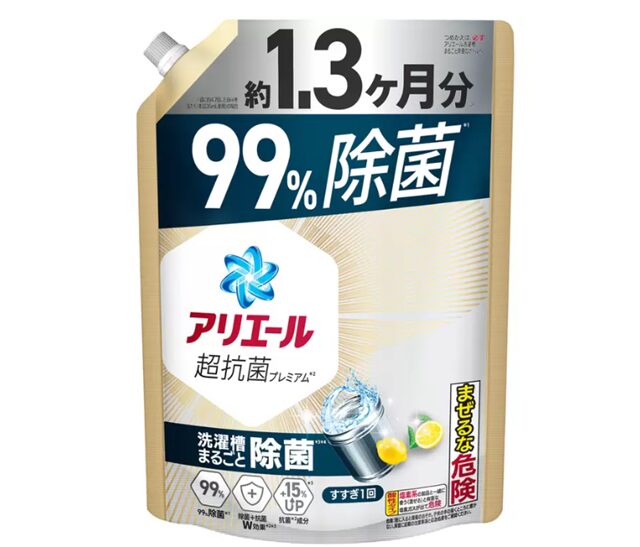 コストコ アリエール 洗濯洗剤 液体 除菌成分プラス 詰め替え73964