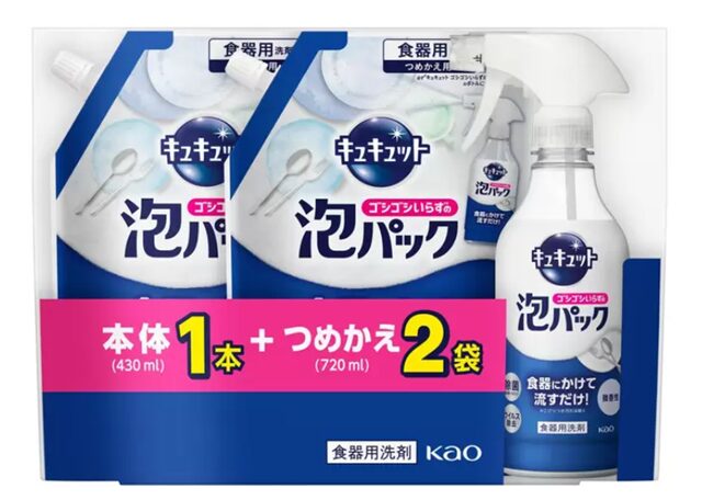 コストコのキュキュット 泡パック 本体430ml+替用720ml×2個 ITEM#69755。油汚れもスッキリ落とす泡タイプの食器用洗剤セット