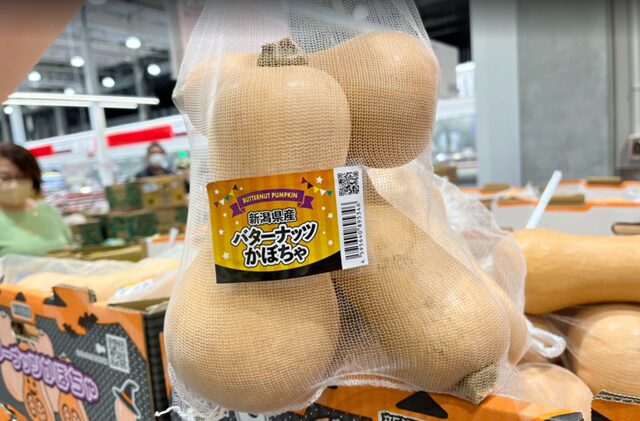 コストコのバターナッツかぼちゃ 2kg ITEM#57726。ナッツのような甘みとねっとりした食感が特徴の大容量かぼちゃ